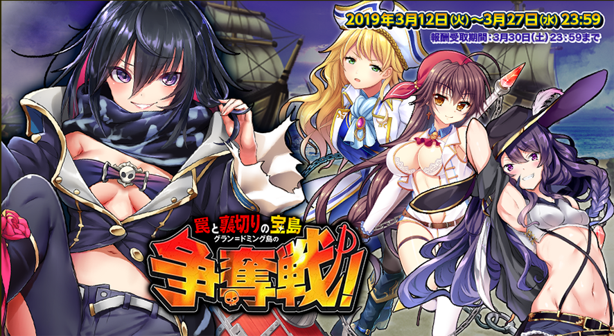 イベント_164_2.png