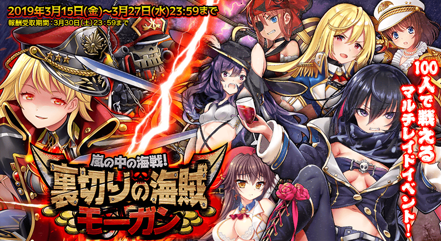 イベント165.png