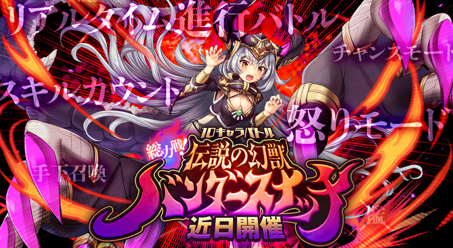 イベント167.png