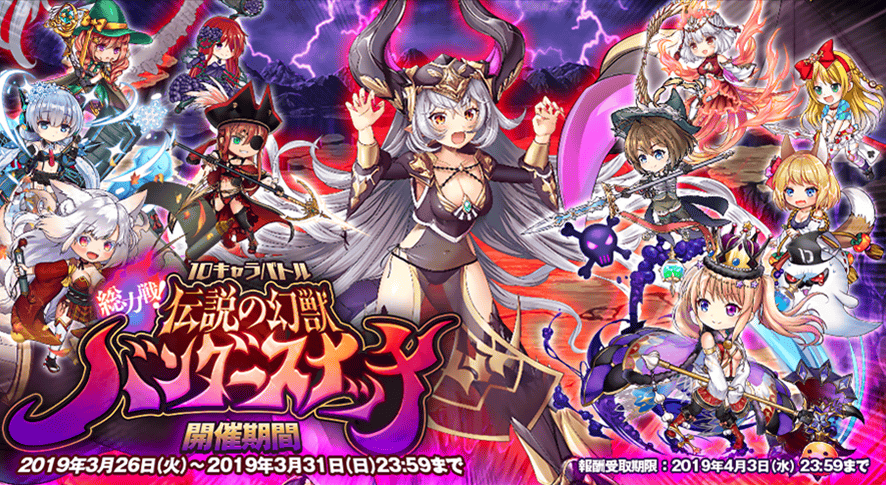 イベント167_2.png