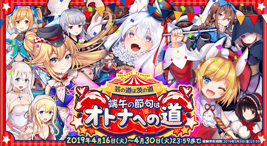 イベント175_2.png イベント175_2.png