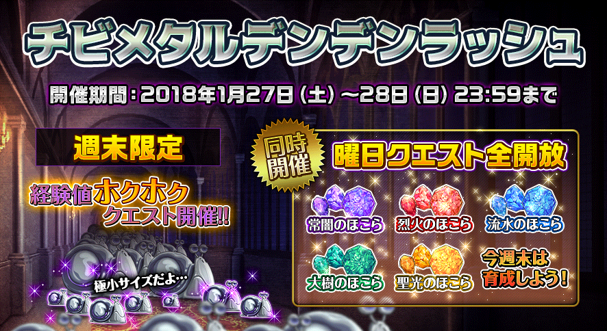 event17_3.png