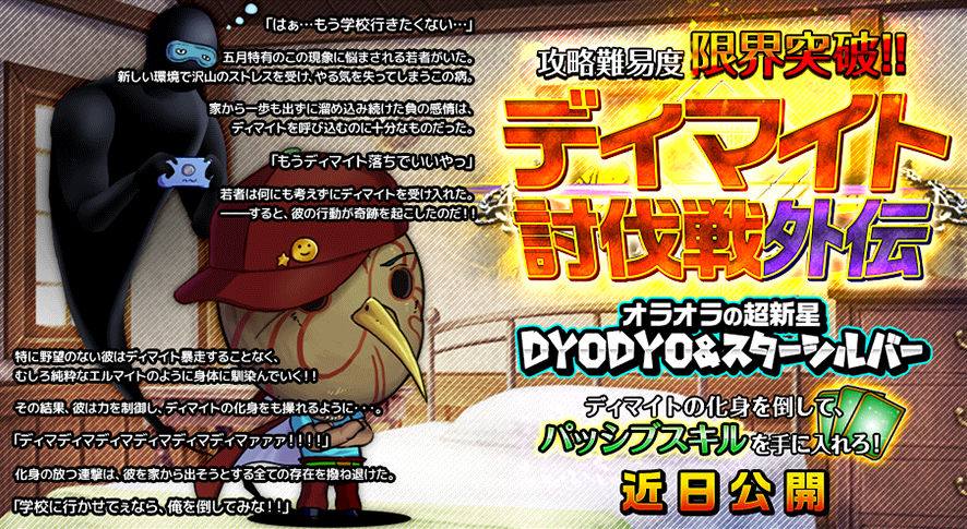 イベント182.png