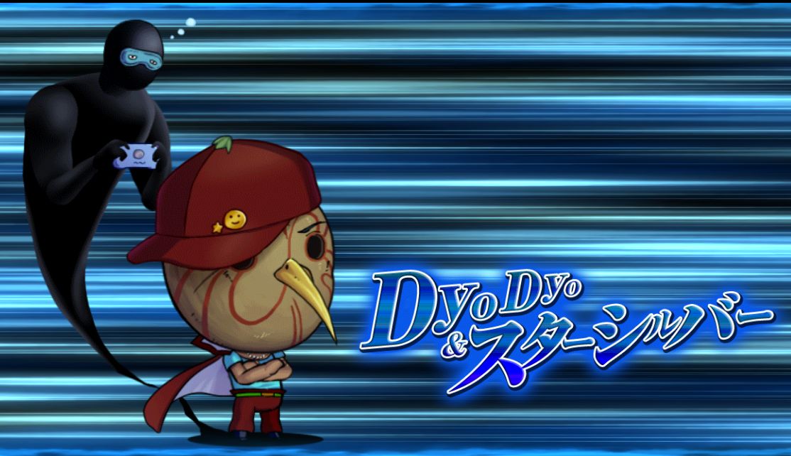 カットイン_DYODYO.jpg