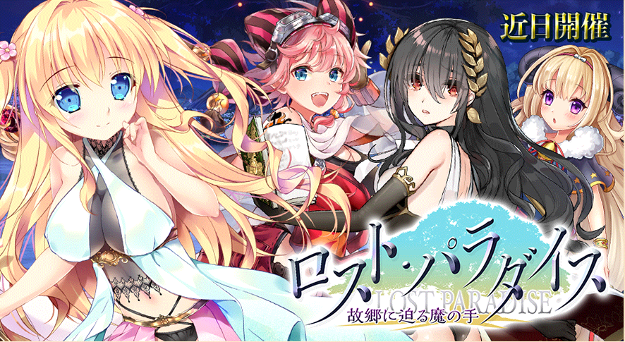 イベント183.png