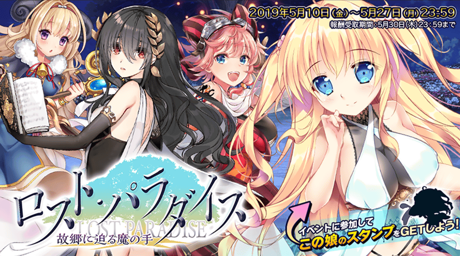 イベント183_2.png イベント183_2.png
