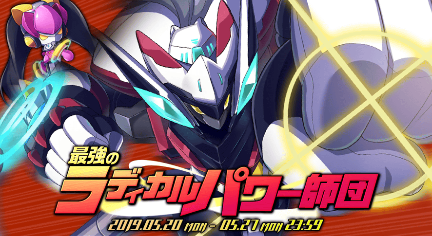 イベント185_2.png イベント185_2.png