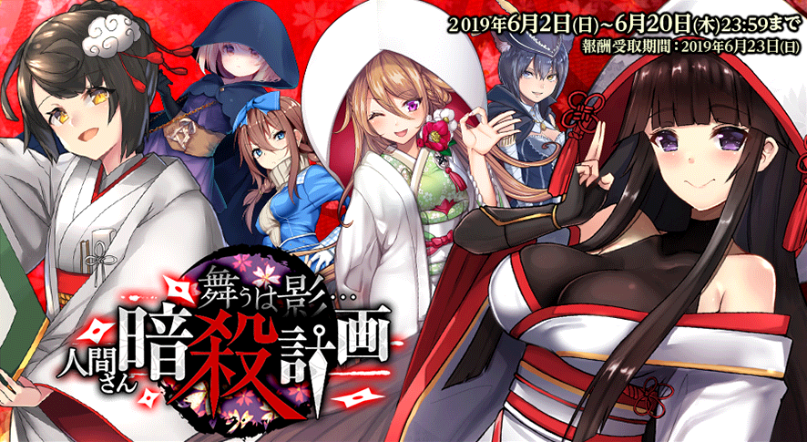 イベント186_2.png