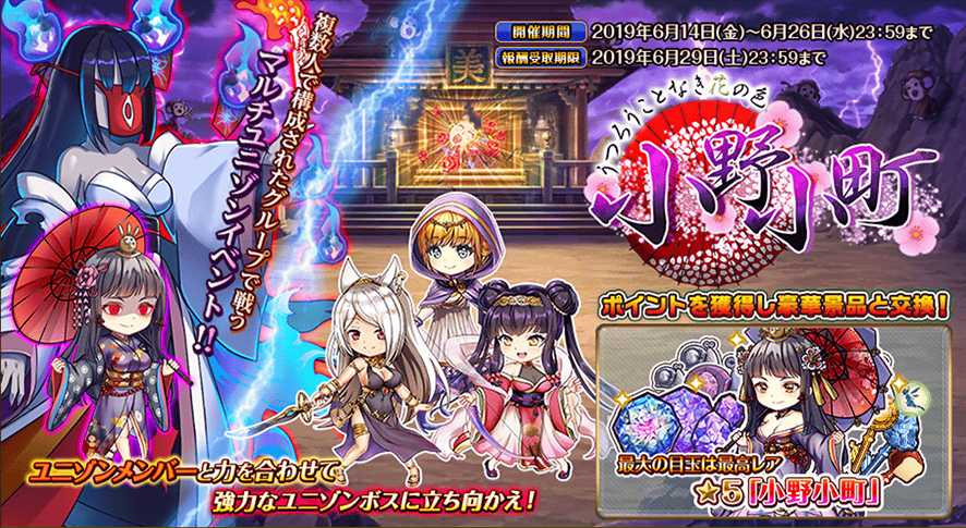 イベント189_2.png