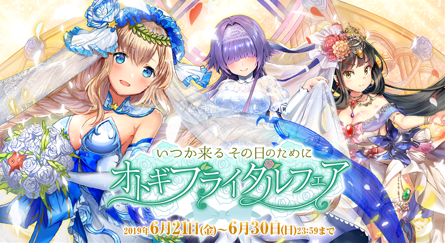 イベント191.png イベント191.png