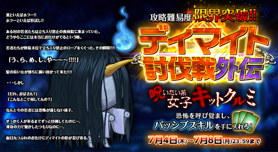 イベント195_2.png