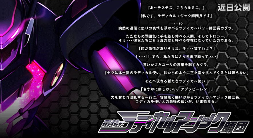 イベント203.png