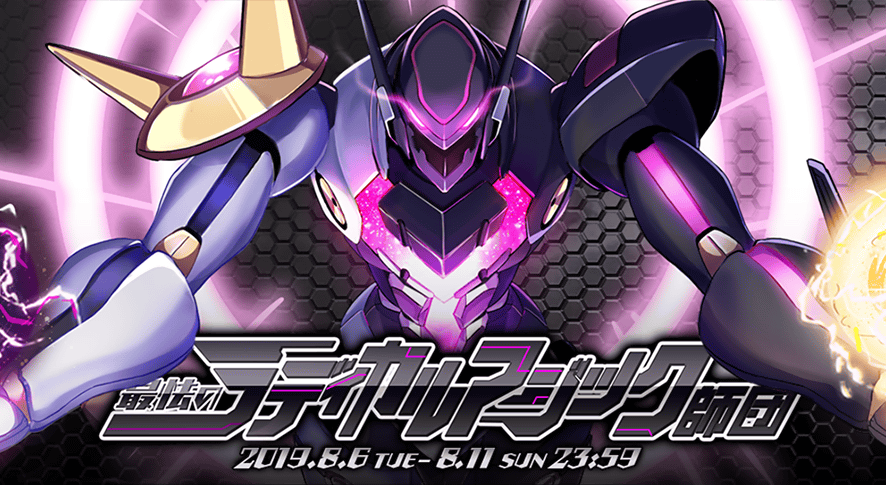 イベント203_2.png