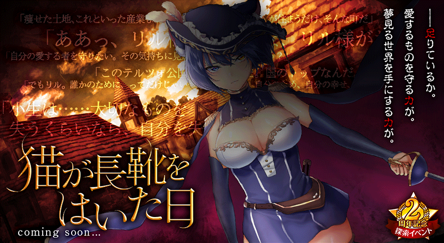 イベント209.png