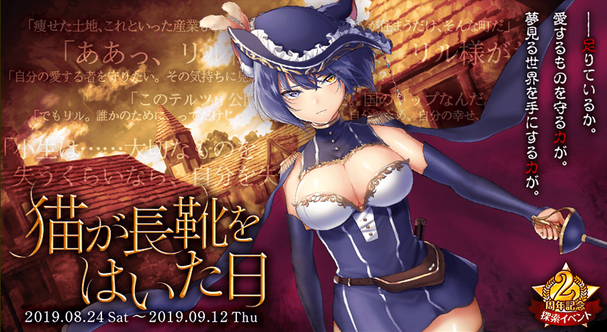 イベント209_2.png