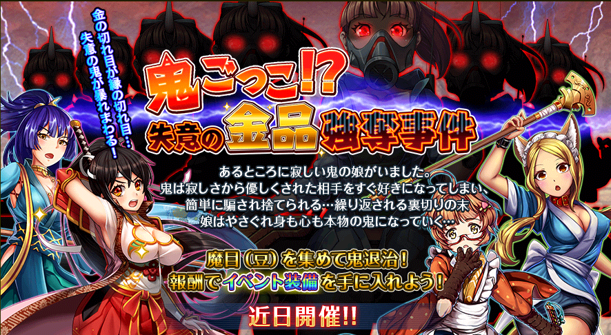 event_20171106.png