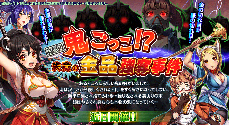 イベント20_2.png