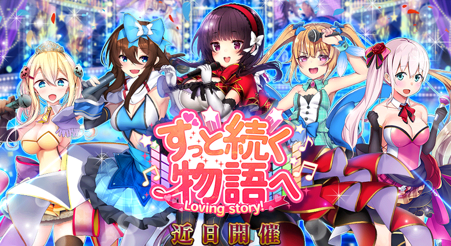 イベント211.png