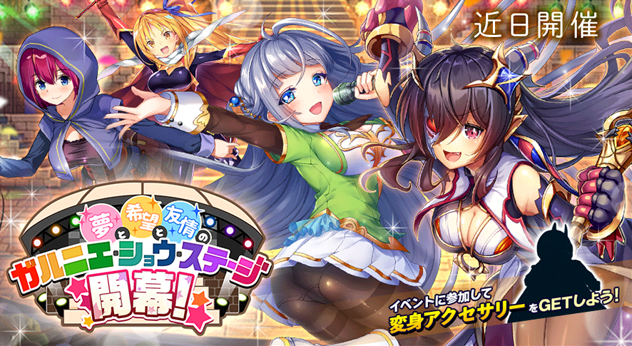 イベント213.png