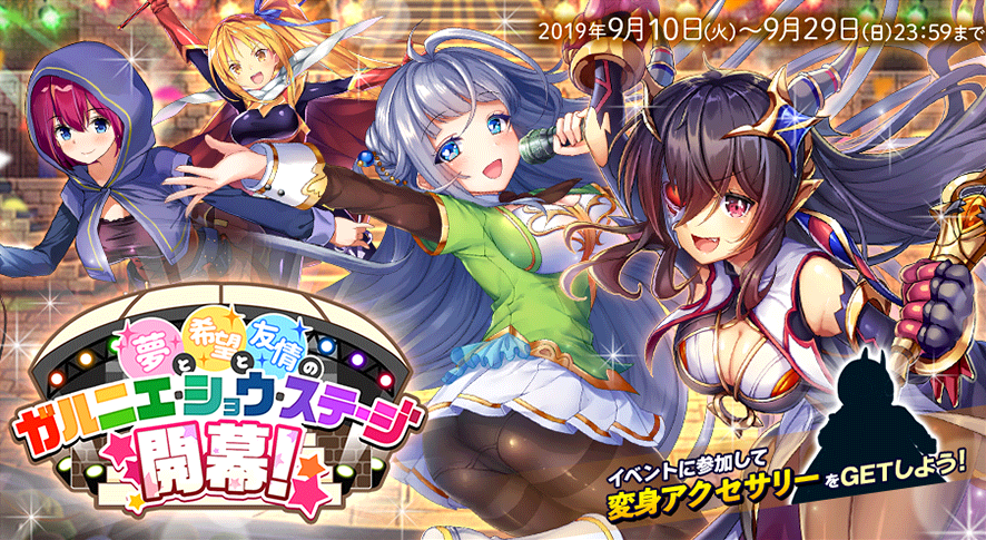 イベント213_2.png