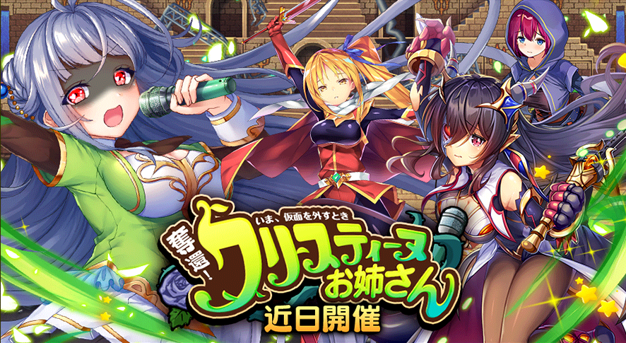 イベント214.png