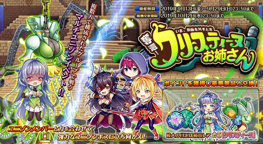 イベント214_2.png
