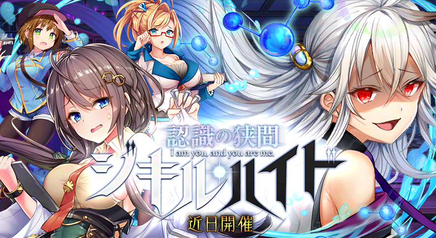 イベント219.png