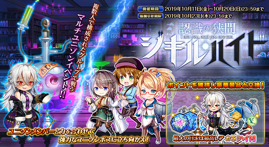 イベント219_2.png