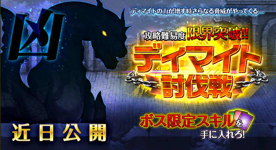 event_20171110_0.png