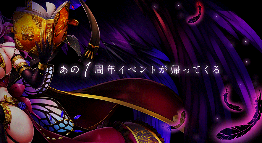 イベント221_復刻予告.png