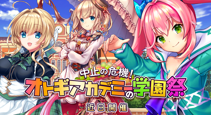 イベント222.png