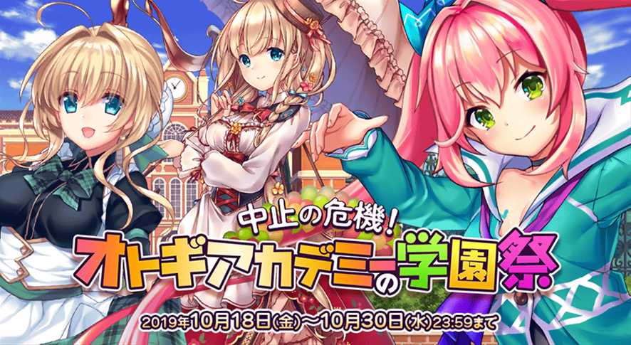 イベント222_2.png