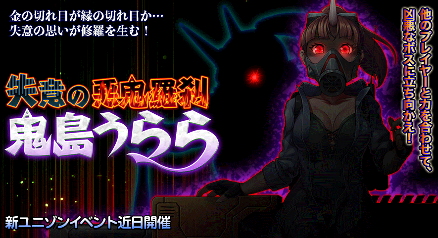 event_20171114.png