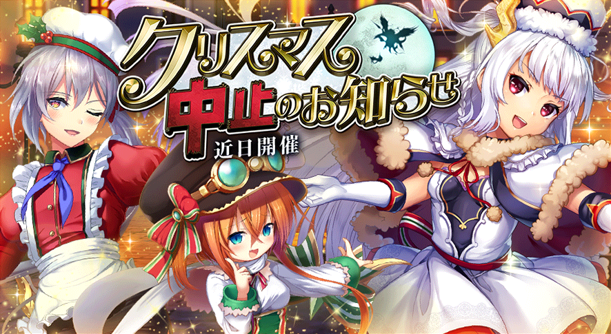 イベント231.png