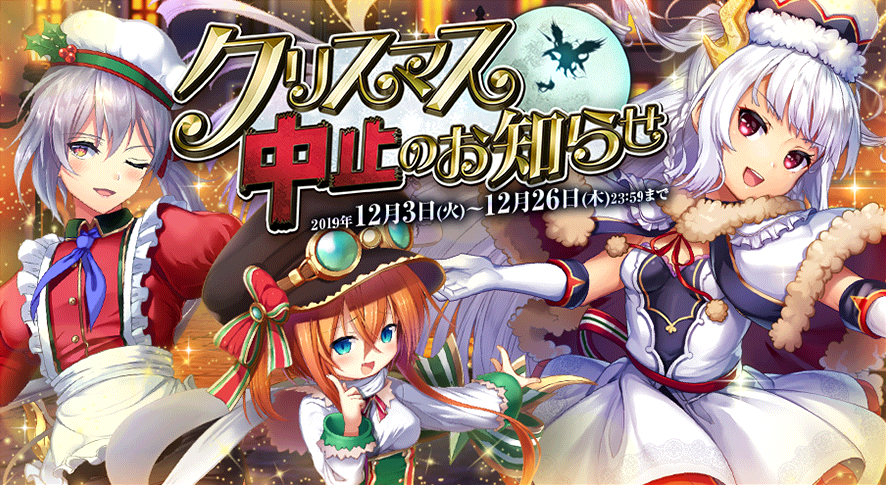 イベント231_2.png