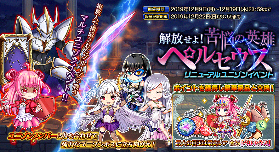 イベント233_2.png