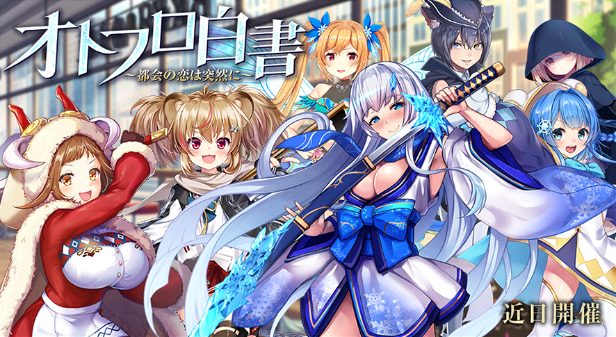 イベント241.png