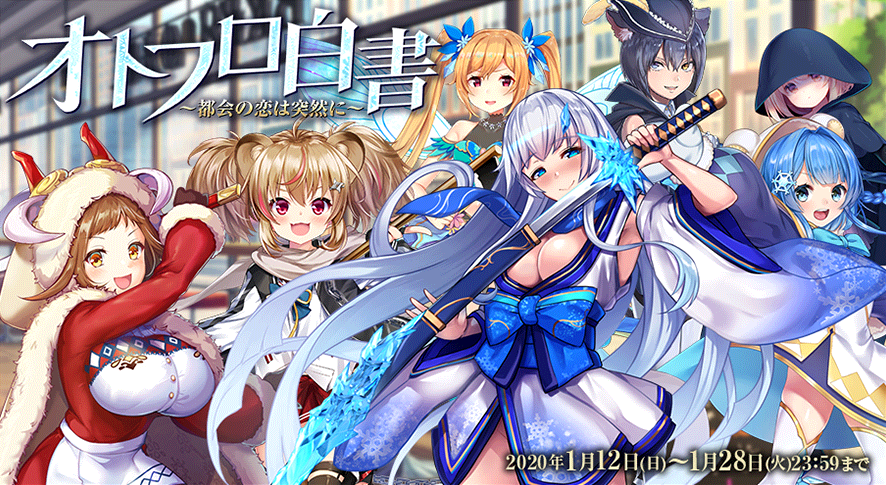 イベント241_2.png イベント241_2.png