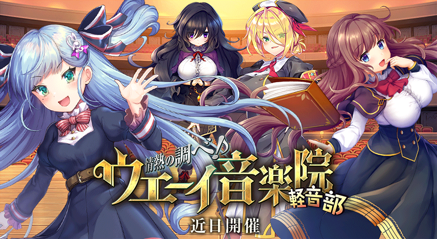 イベント245.png