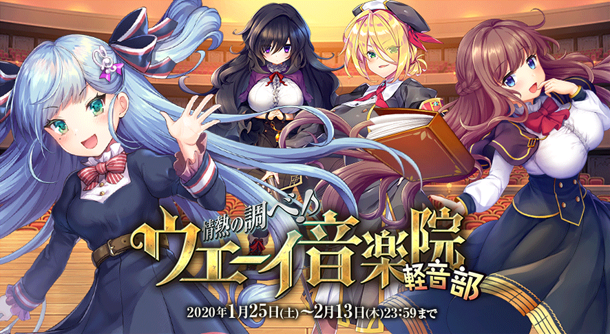 イベント245_2.png