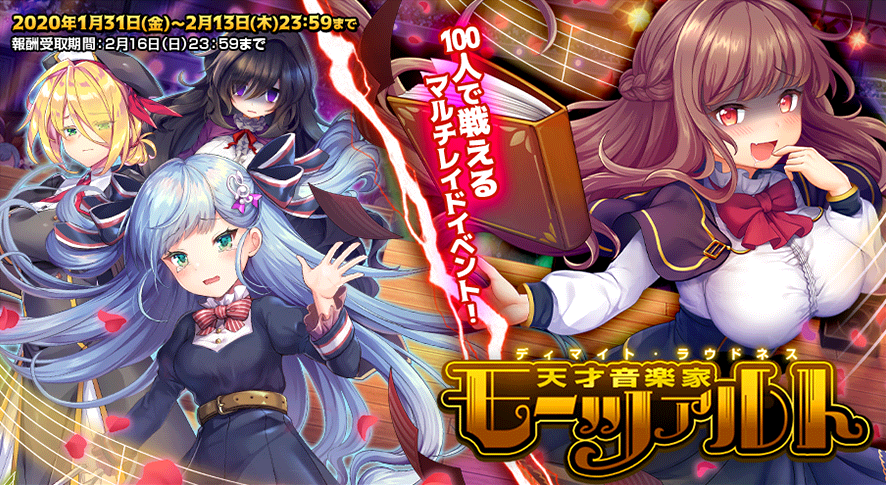 イベント246_2.png