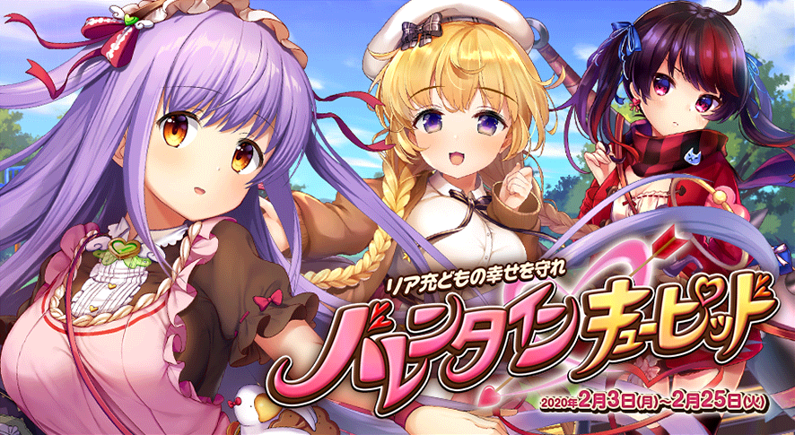 イベント247_2.png