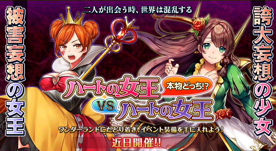 event_20171122.png