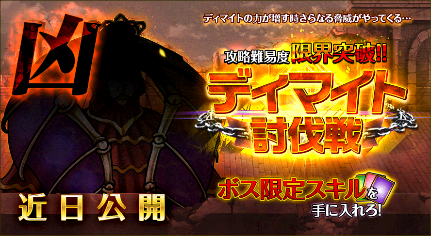 event_20171124.png