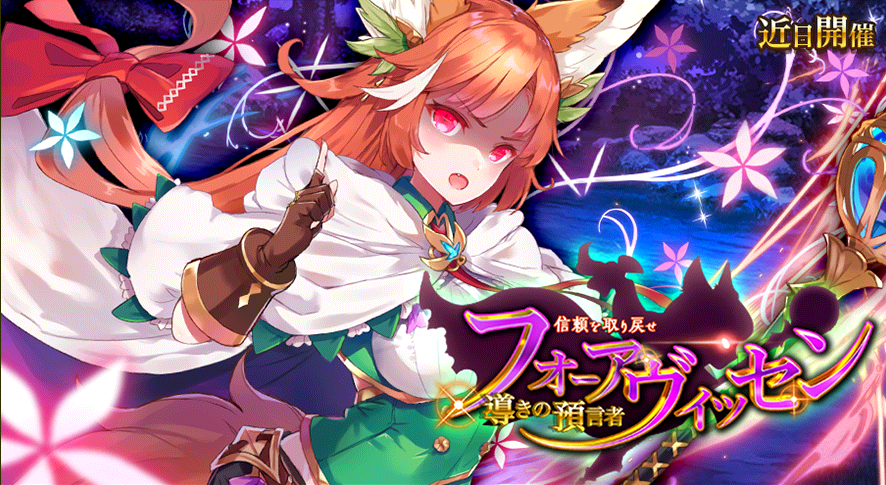 イベント261.png