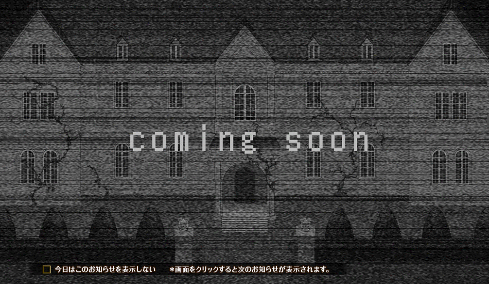 イベント262.png