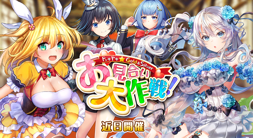 イベント265.png