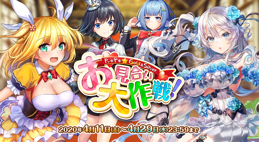 イベント265_2.png