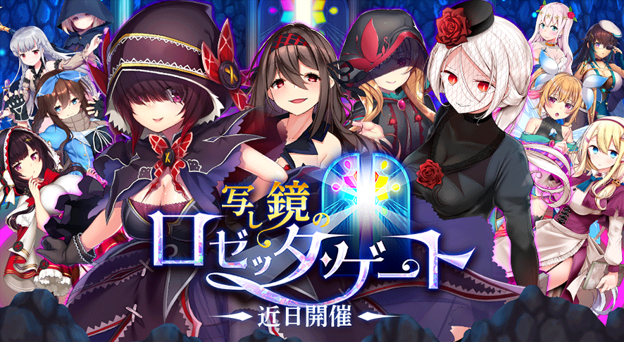 イベント269.png