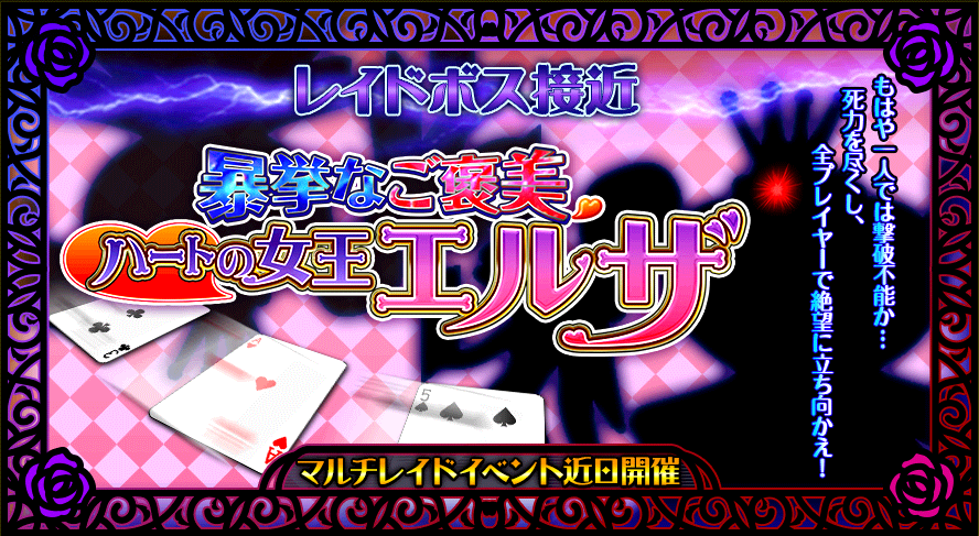 event_20171130.png